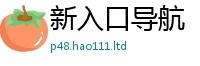 2025新奥天天开好彩开奖结果靠新门内部资料免费提供大全(最新章节)